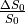 \frac{{\Delta}S_0}{S_0}